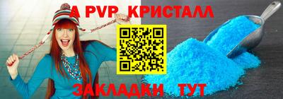 МДПВ Волгодонск