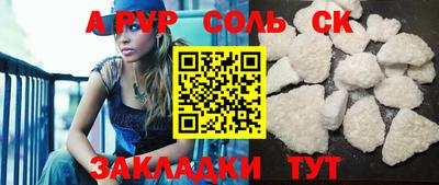 марихуана Волжск