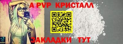 марихуана Волжск