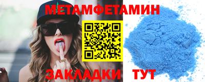 марихуана Волжск