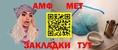 2c-b Волжский