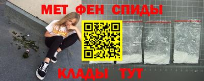 2c-b Волжский