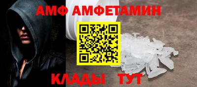 марихуана Волжск