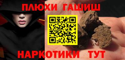 2c-b Волжский