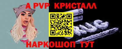 2c-b Волжский