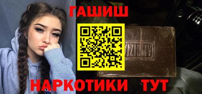 2c-b Волжский