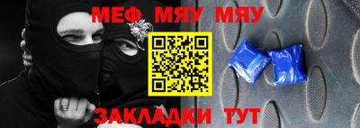 марихуана Волжск
