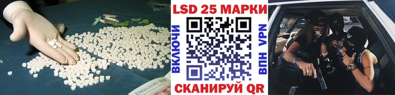 LSD-25 экстази кислота как найти наркотики Иваново