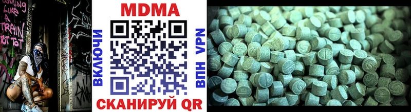 купить  цена  Иваново  MDMA Molly 