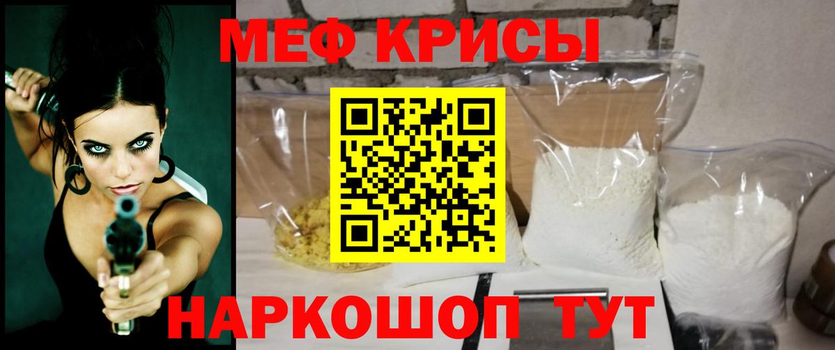 КОКАИН Иваново