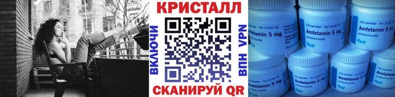 Метамфетамин Декстрометамфетамин 99.9%  blacksprut ссылки  Иваново 