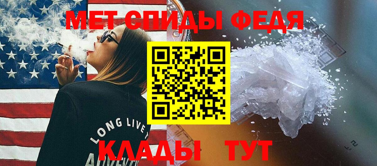 Первитин винт Иваново