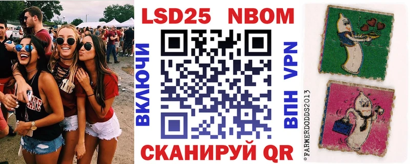Марки NBOMe 1500мкг  Иваново 