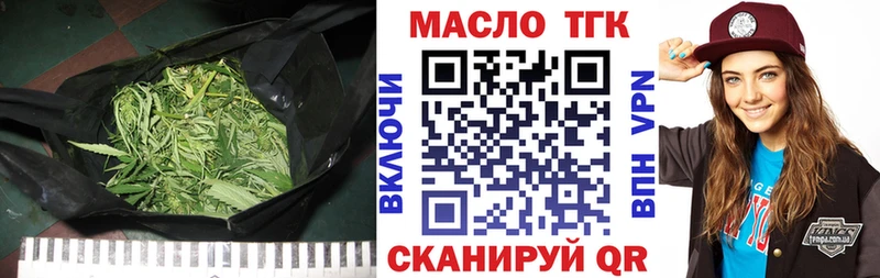 ТГК жижа  купить наркоту  Иваново 