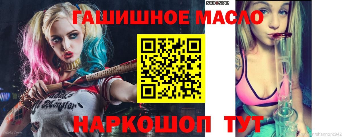ТГК Wax Иваново