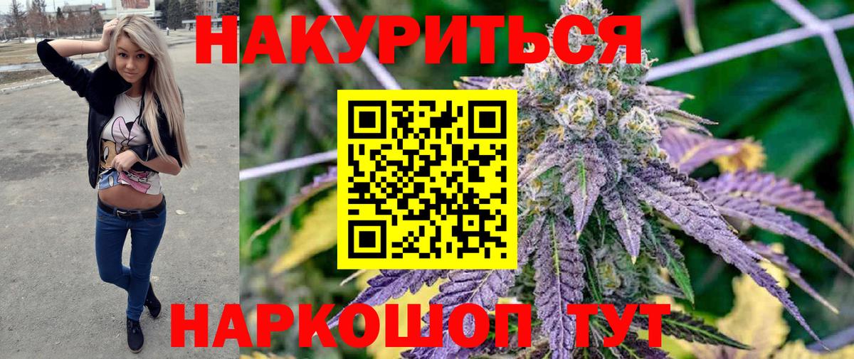 Каннабис Bruce Banner  Вход с VPN  Марихуана конопля  Канабис семена  Канабис сатива  Иваново 